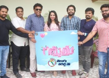Gammatthu logo launched,hero parvatheesham, heroine swathi deekshith, latest telugu movies, teluguworldnow.com, telugu golden tv