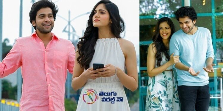 Harsh Kanumilli, Gangasagar Dwaraka, Virgo Pictures Sehari Second Song Idhi Chala Baagundhile Lyrical Out,Simran Choudary, Abhinav Gomatam,telugu golden tv,my mix entertainments,teluguworldnow.com,
