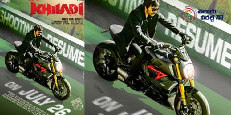 Mass Maharaja Ravi Teja, Ramesh Varma, Satyanarayana Koneru’s Khiladi Shooting Resumes On July 26, Meenakshi Chaudhary, Dimple Hayathi,telugu golden tv,my mix entertainments,teluguworldnow.com