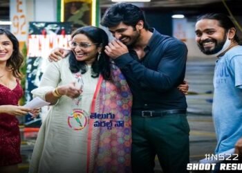 Naga Shaurya, Anish Krishna, IRA Creations Film’s Shoot Resumes,Shirley Setia, Radhika ,Vennela Kishore,latest telugu movies telugu golden tv et, my mix entertainmentes, teluguworldnow.com