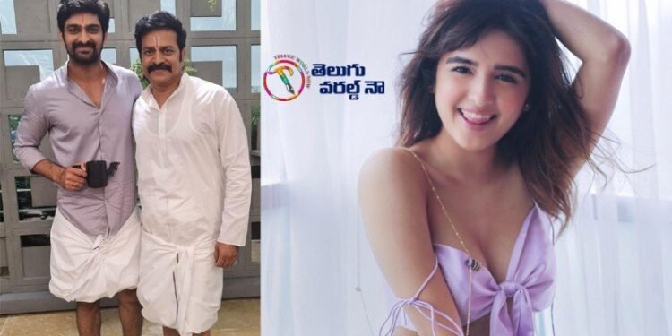 Naga Shaurya Shares New Working Still From His Film With Anish Krishna, Ira Creations, Shirley Setia, Vennela Kishore,#IRA4 #NS22,telugu golden tv,my mix entertainments,teluguworldnow.com,