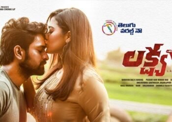 Naga Shauryas LAKSHYA Friday Special Poster ,Ketika Sharma,Direction Dheerendra Santhossh Jagarlapudi,telugu golden tv,my mix entertainments.teluguworldnow.com