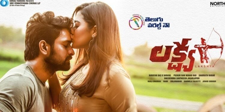 Naga Shauryas LAKSHYA Friday Special Poster ,Ketika Sharma,Direction Dheerendra Santhossh Jagarlapudi,telugu golden tv,my mix entertainments.teluguworldnow.com