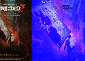 Ramesh Varma, Havish Production, Satyanarayana Koneru’s Rakshasudu 2 Announced,Bellamkonda Sai Srinivas,latest telugu movies,telugu golden tv,my mix entertainments,teluguworldnow.com,
