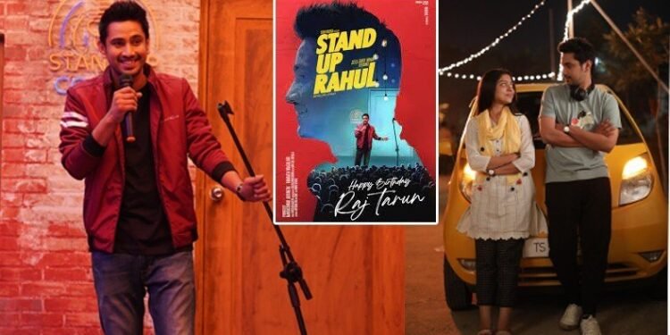 Rana Daggubati Launches Raj Tarun, Santo Mohan Veeranki,Stand Up Rahul Movie Teaser,telugu golden tv,my mix entertainments,teluguworldnow.com