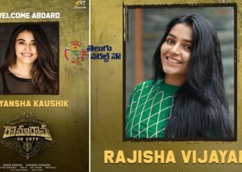 Ravi Teja, Rajisha Vijayan, Divyasha KaushikDivyasha Kaushik, Sarath Mandava, Sudhakar Cherukuri’s Ramarao On Duty,telugu goldentv, my mix entertainments, teluguworldnow.com