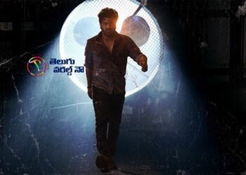 Sharwanand, Siddharth, Ajay Bhupathi, AK Entertainment’s Maha Samudram Character Revealing Motion Poster Out,Aditi Rao Hydari, Anu Emmanuel,teluguworldnow.com,telugu golden tv,my mix entertainments.