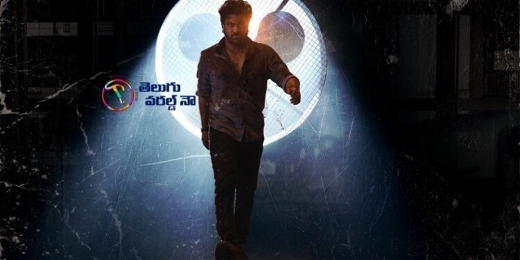 Sharwanand, Siddharth, Ajay Bhupathi, AK Entertainment’s Maha Samudram Character Revealing Motion Poster Out,Aditi Rao Hydari, Anu Emmanuel,teluguworldnow.com,telugu golden tv,my mix entertainments.