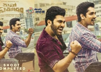 Sharwanand, Siddharth, Ajay Bhupathi, AK Entertainment’s Maha Samudram Shooting Completed,telugu golden tv,my mix entertainments,teluguworldnow.com