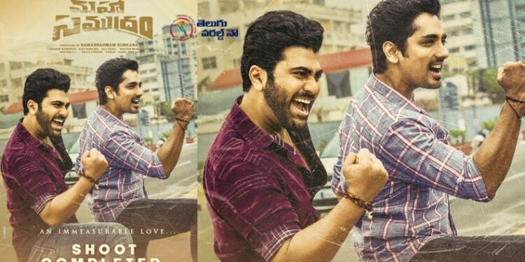 Sharwanand, Siddharth, Ajay Bhupathi, AK Entertainment’s Maha Samudram Shooting Completed,telugu golden tv,my mix entertainments,teluguworldnow.com