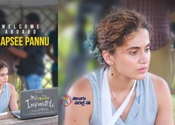 Taapsee Pannu Joins Mishan Impossible,Swaroop RSJ,Matinee Entertainment,telugu golden tv,my mix entertainments,teluguworldnow.com