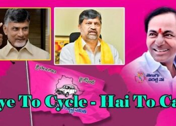 Telangana TDP President L Ramana joined in TRS Party,CM KCR,chandrababu naidu,telangana poltical news,v9 news telugu,teluguworldnow.com,