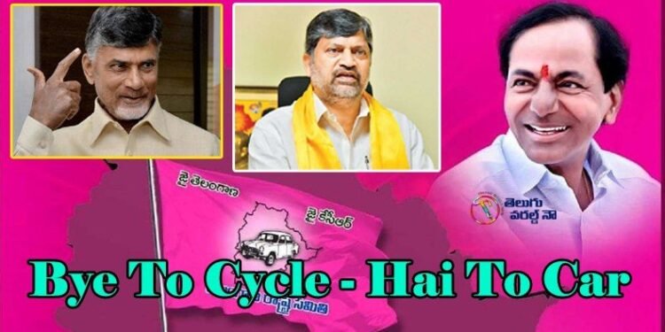 Telangana TDP President L Ramana joined in TRS Party,CM KCR,chandrababu naidu,telangana poltical news,v9 news telugu,teluguworldnow.com,