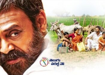Victory Venkatesh Narappa Movie First Lyrical Song Chalaki Chinnamma Released,Srikanth Addala,Priyamani,telugu golden tv,my mix entertainments,teluguworldnow.com,Mani Sharma,1