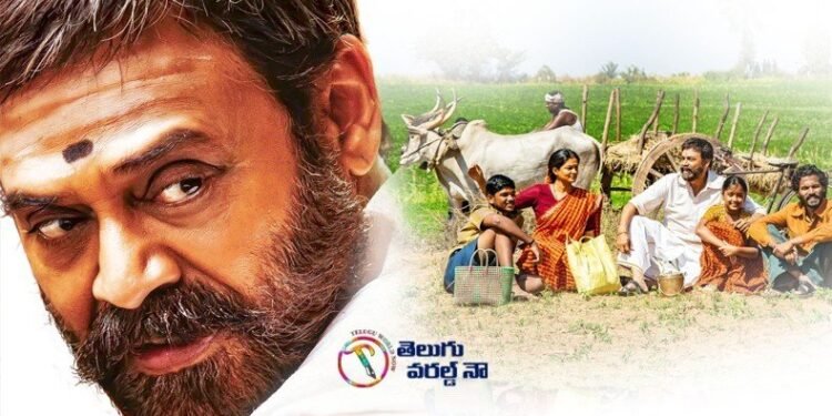 Victory Venkatesh Narappa Movie First Lyrical Song Chalaki Chinnamma Released,Srikanth Addala,Priyamani,telugu golden tv,my mix entertainments,teluguworldnow.com,Mani Sharma,1