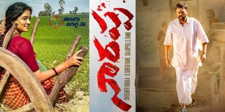 Victory Venkatesh Narappa Movie First Lyrical Song Chalaki Chinnamma Released,Srikanth Addala,Priyamani,telugu golden tv,my mix entertainments,teluguworldnow.com