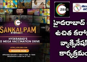 ZEE5 ANNOUNCES SANKALPAM, A FREE VACCINATION DRIVE IN HYDERABAD,telugu golden tv,my mix entertainments,teluguworldnow.com,