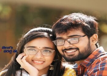 eppudu kaka inkeppudu movie,hasvanth vanga,namrata darekar, tanikella bharani, telugu golden tv , my mix entertainements, teluguworld now.com