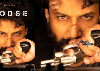 hero satya dev birthday wishes,heroine aishwarya laxmiGodse movie,director gopiganesh pattabhi,telugu golden tv,my mix entertainments,teluguworldnow.com,