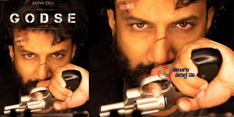 hero satya dev birthday wishes,heroine aishwarya laxmiGodse movie,director gopiganesh pattabhi,telugu golden tv,my mix entertainments,teluguworldnow.com,