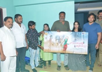 na venta padutunna chinnavadevadamma Motion Poster,husharu fame gani krishna tej,akhila aakrshana,telugu golden tv,my mix entertainments,teluguworldnow.com.latest telugu movies, (2)