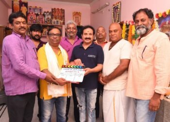 nvl arts,mahesh bantu,naduri srinu, actor ajay ghosh,shubhodayam subba rao,latest telugu movies,telugu golden tv,my mix entertainments,teluguworldnow.com,1