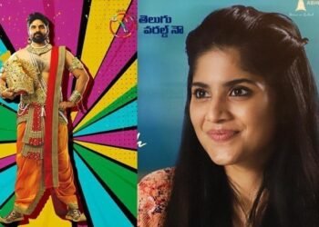 raja raju vachhe lokalu mechhe lyrical song from raja raja chora movie,Sri Vishnu,megha akash,sunaina,gangavva,telugu golden tv,my mix entertainments,teluguworldnow.com,