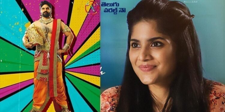 raja raju vachhe lokalu mechhe lyrical song from raja raja chora movie,Sri Vishnu,megha akash,sunaina,gangavva,telugu golden tv,my mix entertainments,teluguworldnow.com,