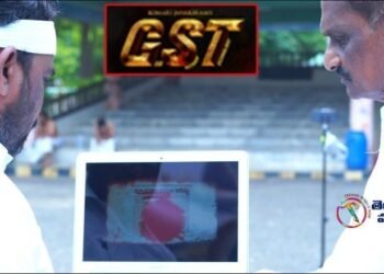 GST Movie First Key Launched in Barrel grounds,komari janakiram,Katikapari, Limcabook of National 2011 Records Award recipient, Shri Dr. Patta Pagalu Venkatrao,teluguworldnow.com,swathi mandal,1