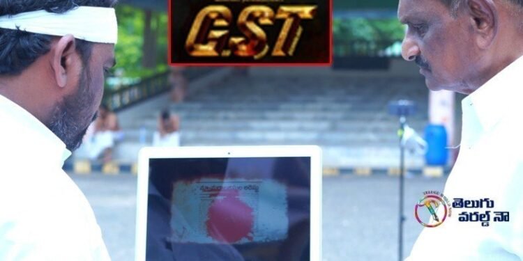 GST Movie First Key Launched in Barrel grounds,komari janakiram,Katikapari, Limcabook of National 2011 Records Award recipient, Shri Dr. Patta Pagalu Venkatrao,teluguworldnow.com,swathi mandal,1