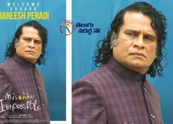 Hareesh Peradi In A Vital Role In Mishan Impossible,Matinee Entertainment,,telugu golden tv,my mix entertainments,teluguworldnow.com