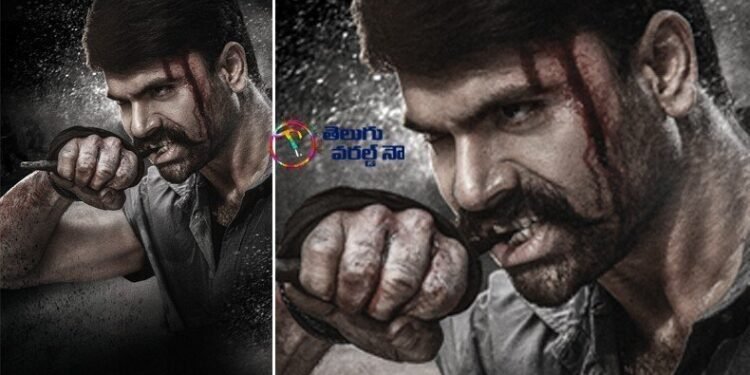 Hero Ashwin Babu, Anil Krishna Kanneganti, SVK Cinemas Hidimba First Look Out,Nandita Sweta, Srinivasa Reddy,latest telugu movies,telugu golden tv,my mix entertainments,teluguworldnow.com