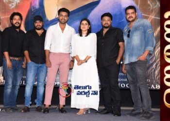 Heroine Purna, Kalyanji Gogana, Rizwan Entertainment’s Sundari Grand Release On Aug 13,Arjun Ambati,telugu golden tv,my mix entertainments,teluguworldnow.com,latest telugu movies,