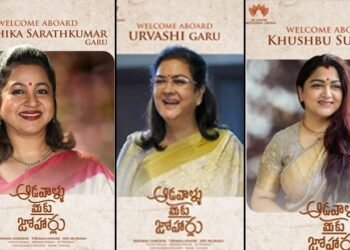 Khushbu, Radhika Sarathkumar, Urvashi In Aadavaallu Meeku Johaarlu,Sharwanand, Rashmika Mandanna,Director Tirumala Kishore,telugu golden tv,my mix entertainments,teluguworldnow.com