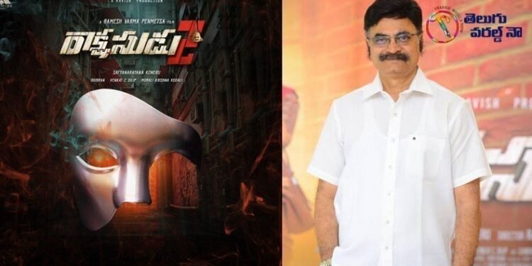 Rakshasudu 2 Will Be A Pan India Film With 100 Crore Budget Producer Koneru Satyanarayana,bellamkonda sai srinivas,ramesh varma,telugu golden tv,my mix entertainments,teluguworldnow.com