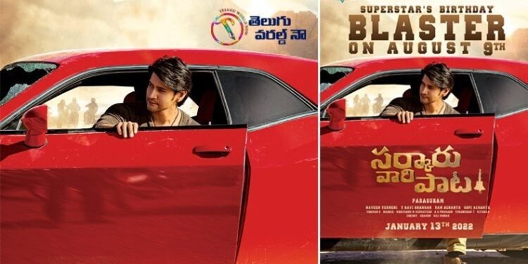 Superstar Mahesh Babu’s Sarkaru Vaari Paata First Notice Out, Superstar’s Birthday Blaster On August 9th,director Parasuram Petla,Keerthy Suresh,telugu golden tv,teluguworldnow.com,