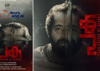 The producers of acclaimed Telugu film Mallesham are back with another interesting feature film titled Paka,NFDC Film Bazaar 2020,(TIFF),telugu golden tv,teluguworldnow.com,Nithin Lukose,