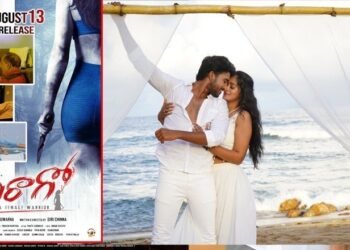 arakulo virago movie coming on 13th,director Giri Chinna,raveen pragada,pooja chowrasia,actor ds rao,latest telugu movies,telugu golden tv,my mix entertainments,teluguworldnow.com