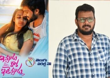 good message movie ippudu kaka inkeppudu,director y yugender,haswanth vanga,namrata dharekar,telugu golden tv,teluguworldnow.com