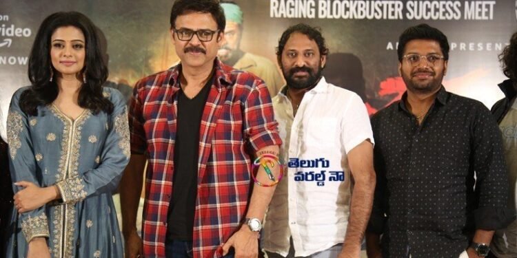 narappa sucessmeet,victory venkatest,heroine priyamani,srikanth addala,amozon prime videos,telugu golden tv,teluguworldnow.com,anil ravipudi,