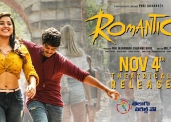 Akash Puri’s Romantic Grand Release Worldwide, Director Anil Paduri ,,telugu golden tv, my mix entertainments, teluguworldnow.com