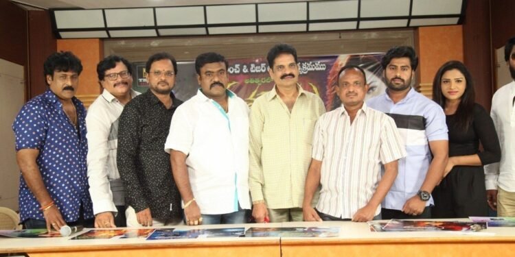 Athadevadu Movie Poster & Teaser Launched,Saikiran koneri,Bikasini,Jyothi SIngh,Venkat Reddy Nandi,CHandramahesh,Latest Telugu Movies,telugu golden tv,teluguworldnow.com