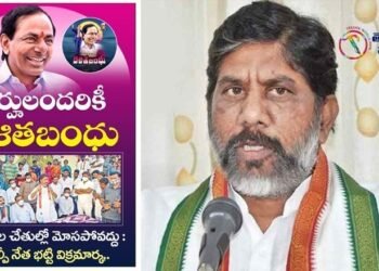 Dalitha Bandhu Scheme For All SCs,CLP Bhatti Vikramarka,Telangana Poltical News,V9 News Telugu,www.teluguworldnow.com,CM KCR,
