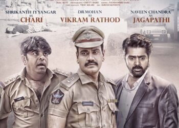 1997 Movie Hero Mohan First Look Released by Actor Prakash Raj, Ramgopal Varma, Film News, Latest Telugu Movies, Telugu World Now,