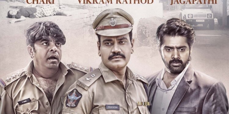 1997 Movie Hero Mohan First Look Released by Actor Prakash Raj, Ramgopal Varma, Film News, Latest Telugu Movies, Telugu World Now,