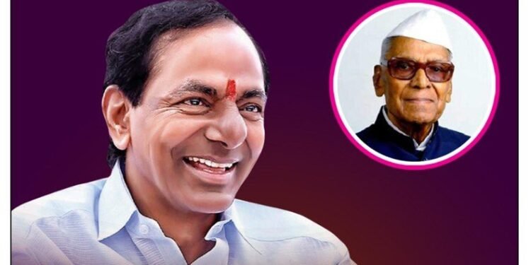 KONDA LAXMAN BAPUJI Indian freedom fighter 106 JAYANTHI CELEBRATIONS,cm kcr,telangana news,v9 news telugu,teluguworldnow.com,telugu golden tv,