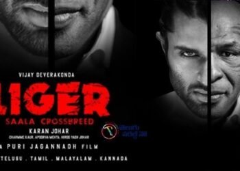 Legend Mike Tyson On Board For Vijay Deverakonda, Puri Jagannadh, Karan Johar, Charmme Kaur’s Crazy Pan India Project LIGER,telugu golden tv,my mix entertainments,teluguworldnow.com