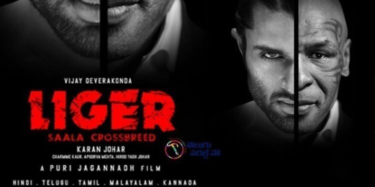 Legend Mike Tyson On Board For Vijay Deverakonda, Puri Jagannadh, Karan Johar, Charmme Kaur’s Crazy Pan India Project LIGER,telugu golden tv,my mix entertainments,teluguworldnow.com