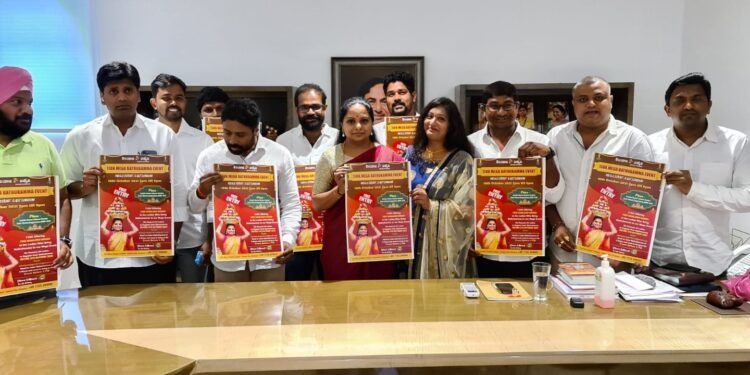 Mega Batukamma Celebrations Poster Launched by Telangana Jagruthi MLC Kalvakuntla Kavitha in Lodon,telugu golden tv,my mix entertainments,telugu golden tv,my mix entertainments,teluguworldnow.com