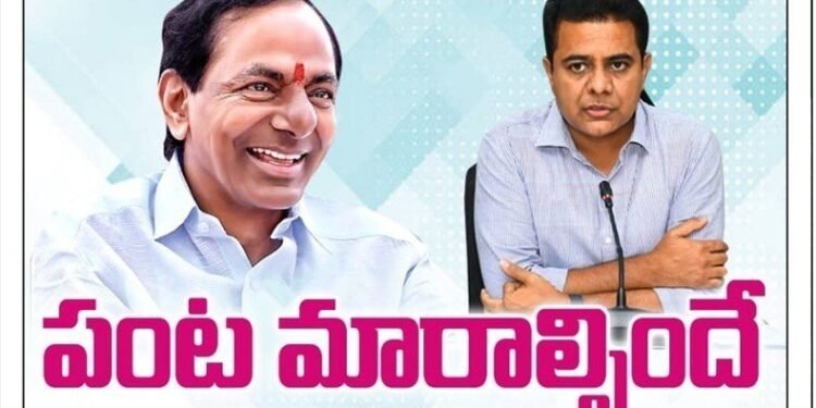 Minister KTR about Telabgana Agriculture,Telangana News,v9 news telugu,teluguworldnow.com,